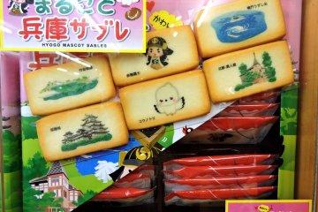Sable cookies decorated with Hyogo Prefecture motifs