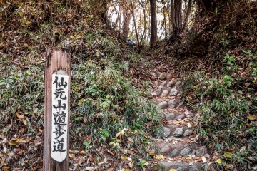  After about fifteen minutes walk you will leave a quiet residential area and reach the trailhead for Mount Sengen