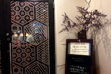 Secret underground entrance to Noppo Izakaya
