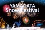 Festival de la neige à Yamagata