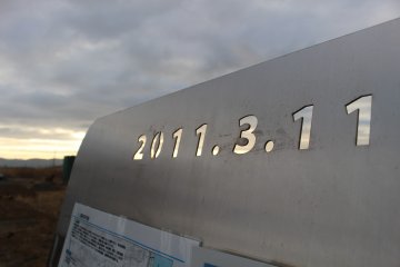 2011.3.11
