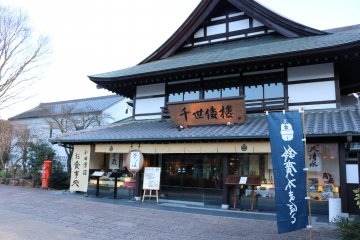 Suzuhiro Restaurant
