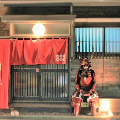 Samurai House Yukimura