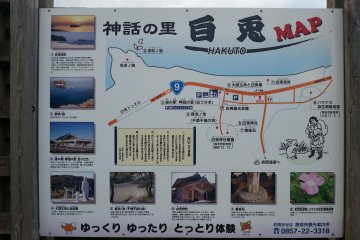 Area guide around Hakuto Beach