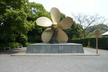 Giant propellor