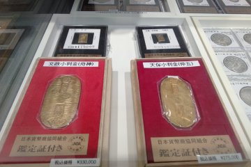 Various gold coins used in the Edo period cost as much as 330,000 yen!