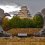 Pre-2014 Restoration: Himeji Castle