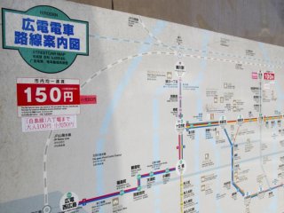 This bilingual tram map (Japanese and English) will be updated slightly at the end of 2013, but prices should be unchanged.