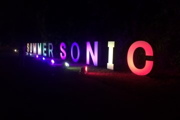 Rock Out at Summer Sonic Festival 2017 2017