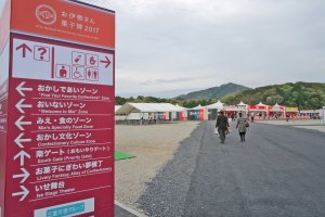 Oisesan Confectionary Expo 2017 in Mie Prefecture