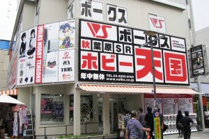The shop with thousands of anime related collectibles