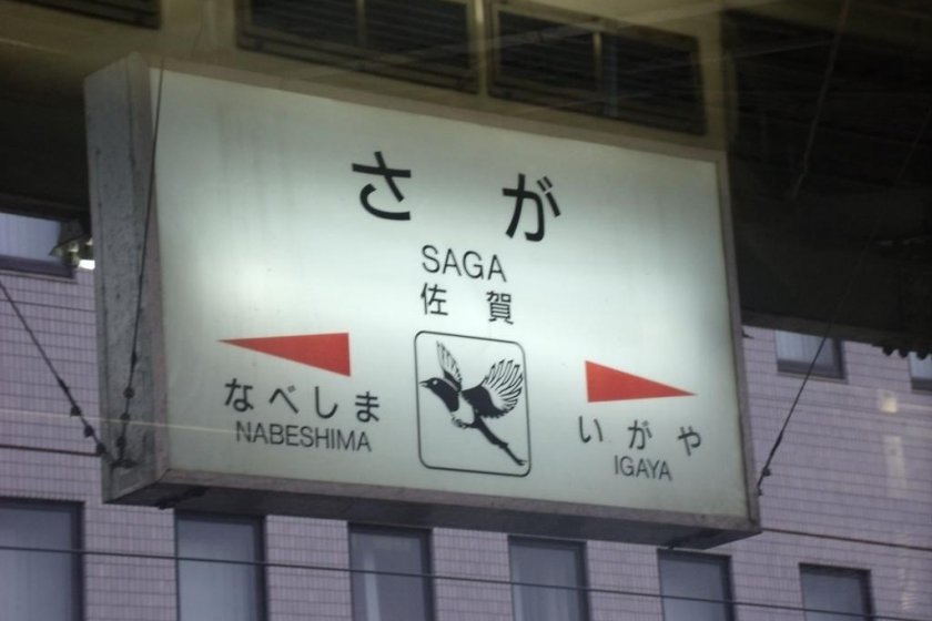Train Station Saga