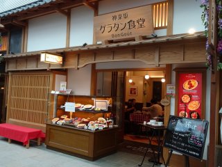 ร้าน Bon Gout เป็นร้านอาหารอิตาเลี่ยนที่ตั้งอยู่ใน เอโดะ-โคะจิ (Edo-Koji) แหล่งช้อปปิ้งและศูนย์รวมร้านอาหาร บนชั้นสี่ของอาคารระหว่างประเทศ ท่าอากาศยานนานาชาติโตเกียว