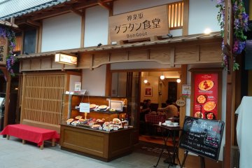 ร้าน Bon Gout เป็นร้านอาหารอิตาเลี่ยนที่ตั้งอยู่ใน เอโดะ-โคะจิ (Edo-Koji) แหล่งช้อปปิ้งและศูนย์รวมร้านอาหาร บนชั้นสี่ของอาคารระหว่างประเทศ ท่าอากาศยานนานาชาติโตเกียว