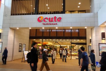ร้าน Ecute ในสถานีทะชิคะวะ