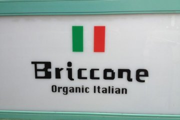 Nagoya's hotest Italian restaurant, Briccone