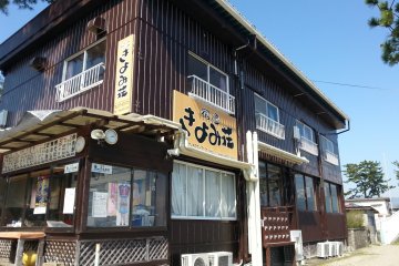 Kiyomiso Inn