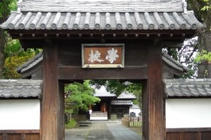 Main Gate. The Kanjis above means "School"