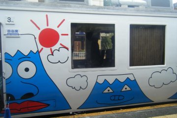 <p>รถไฟสุดแหววไปคาวาคุจิโกะ</p>
