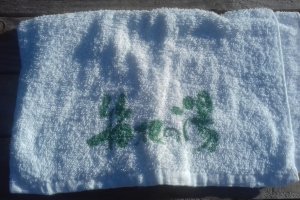 La petite serviette avec le logo de Hakone no Yu en vente à l'accueil