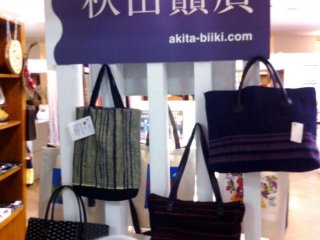 Handmade accessories and bags at the Akita Design Hub and Handicraft Center
