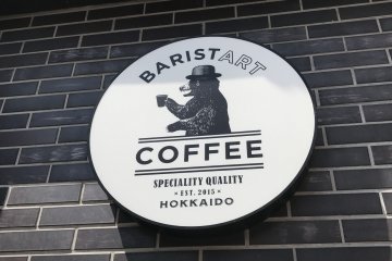 ร้าน Baristart coffee มีสไตล์และเป็นเอกลักษณ์