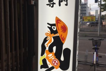Ginneko's Silver Cat sign