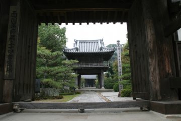 The ancient inner gate, an Important Cultural Asset