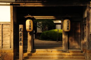 Les r&eacute;sidences des samoura&iuml;s dans la ville de Matsue