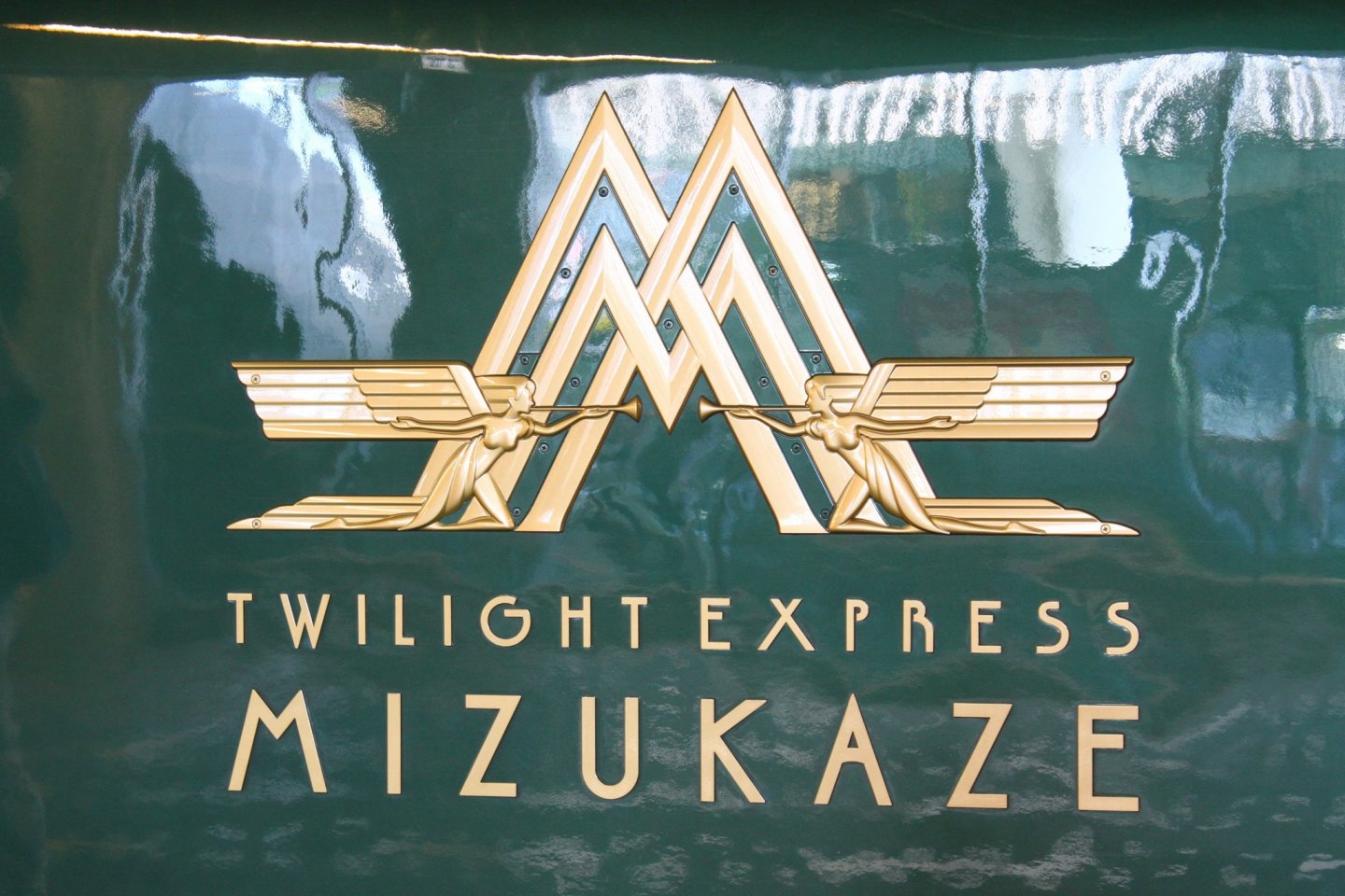 โลโก้ของ Twilight Express Mizukaze