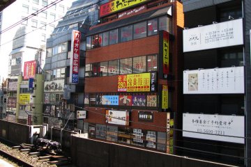 Вид со станции в Рёгоку
