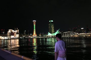 View from the embankment to Kobe Port Tower