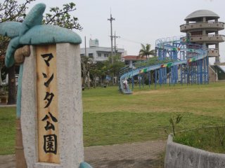 The roller slide at Manta Park or Manta Kouen in the Awase District of Okinawa City