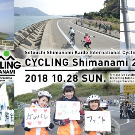 Cycling Shimanami 2018