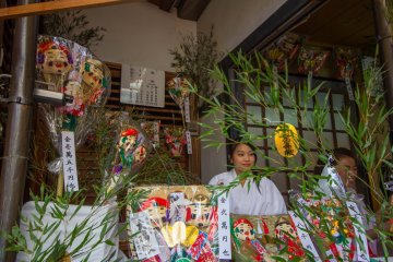 เทศกาล Toka Ebisu ที่ศาลเจ้าอิบิสุในเกียวโต