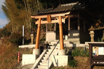 Katashiwa Inari Shrine