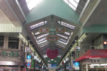 Omotecho arcade in Okayama City