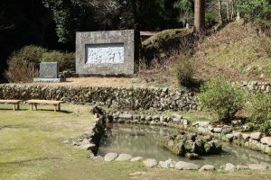 The pond where the hidden Christians were tortured