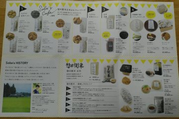 Their flyer describing their food, events and store