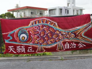 Local schools and community groups create their own carp for display along the Tengan River