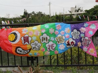 This colorful carp is a creation of local Tengan children