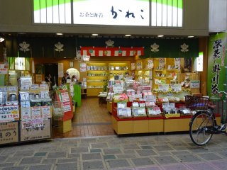 ร้านขายชาขียวและขนมหวานญี่ปุ่น