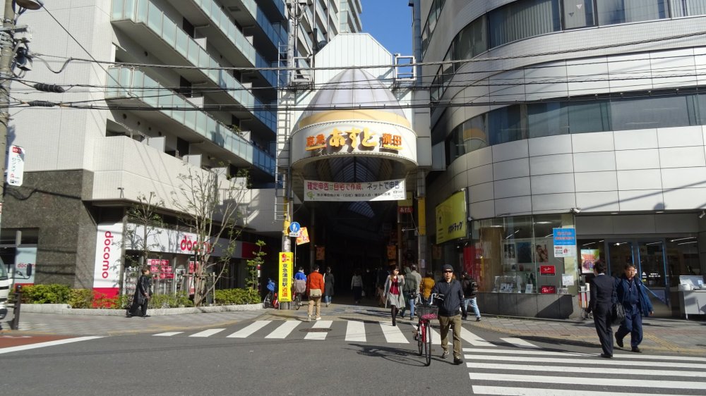 ทางเข้าด้านหน้า โชเท็นแห่งนี้จะไปสุดที่สถานีเคคิว-คะมะตะ (Keikyu-Kamata) 