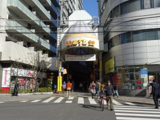 ทางเข้าด้านหน้า โชเท็นแห่งนี้จะไปสุดที่สถานีเคคิว-คะมะตะ (Keikyu-Kamata) 