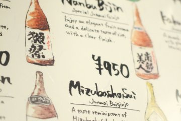 Drinks menu with beautiful sake bottle illustrations
