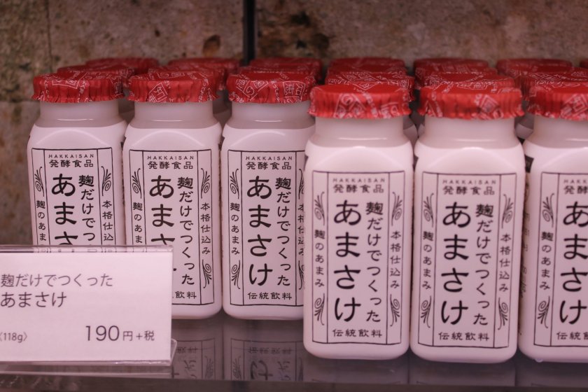 Non-alcoholic sweet rice drink made from fermented koji (no sugar added).