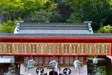 Ohira-san-shrine