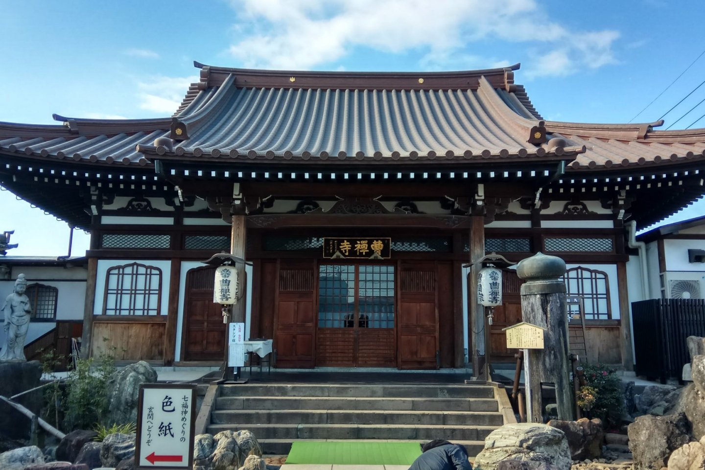 Sōzen-ji