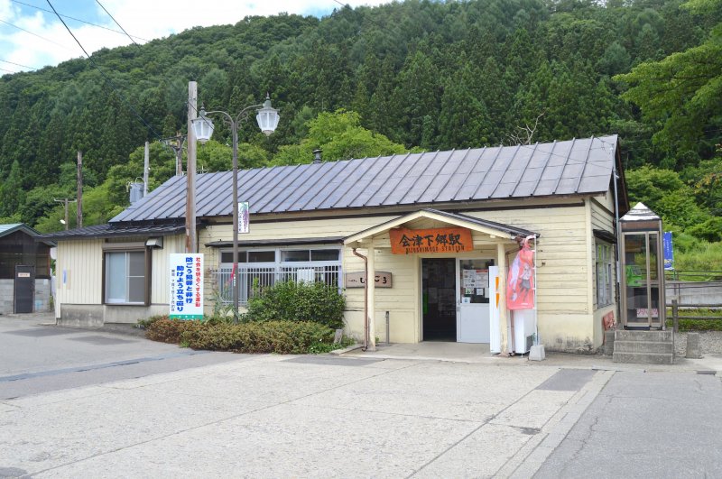 Aizu Shimogou Station 