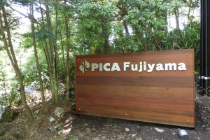 Entrance sign for PICA Fujiyama
